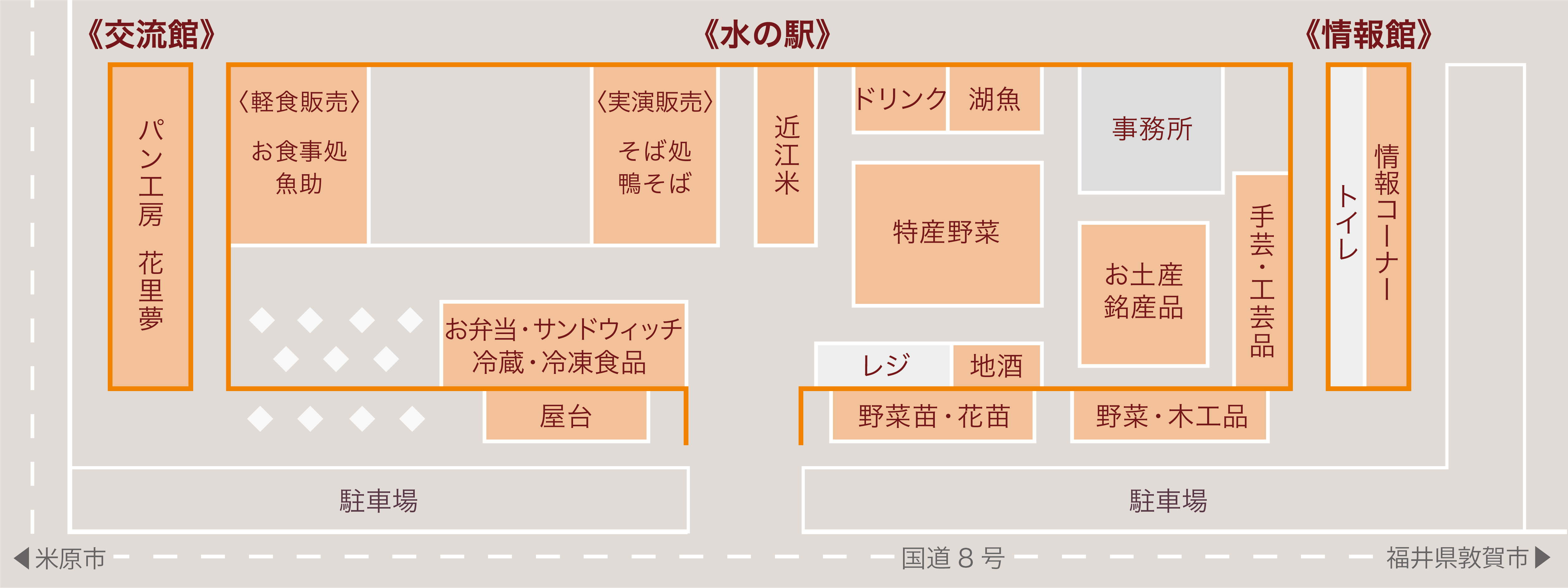 施設内地図