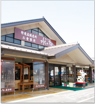 奥びわ湖水の駅